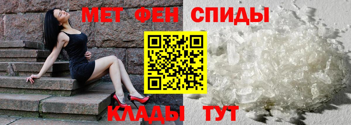 АМФ Premium Баксан