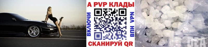 дарнет шоп  Баксан  Alfa_PVP мука 