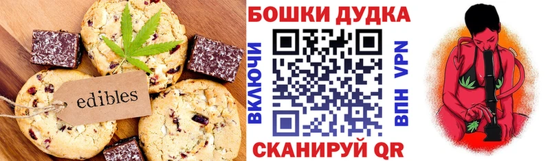 ОМГ ОМГ онион  Баксан  Еда ТГК марихуана 