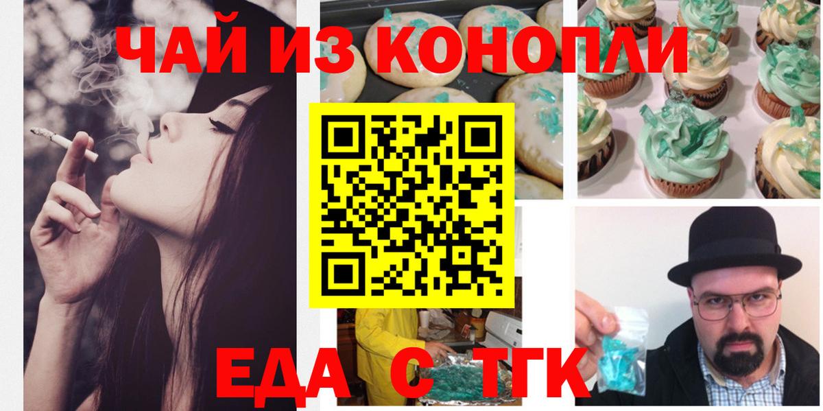 Баксан  Canna-Cookies конопля  Вход с VPN 