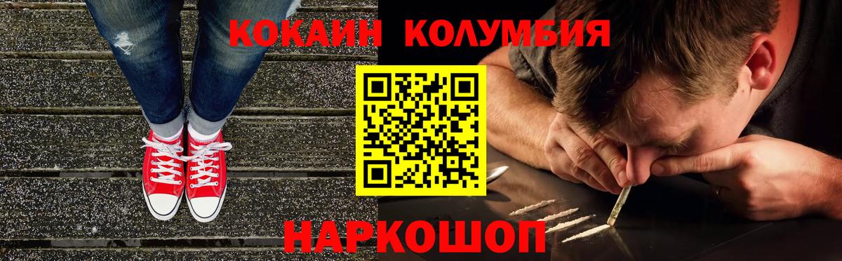 КОКАИН VHQ Баксан