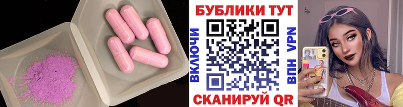 Экстази MDMA  мега ТОР  Баксан 