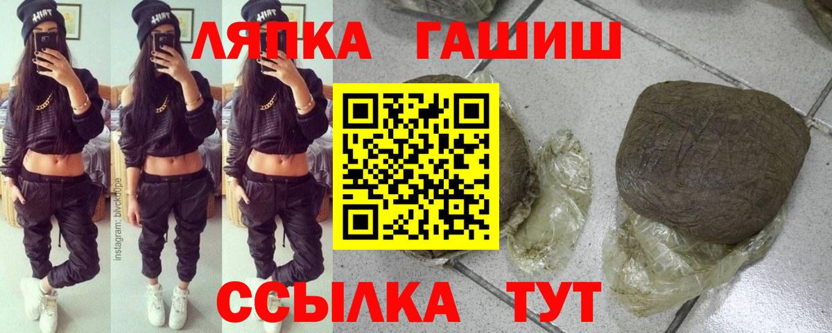 Гашиш индика сатива Баксан