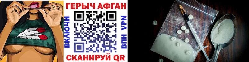Героин гречка  где купить наркотик  Баксан 