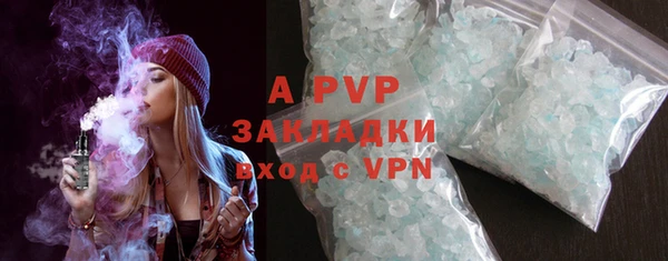 Альфа ПВП Карпинск