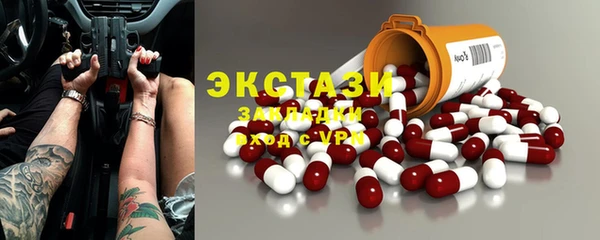 MDMA Балабаново