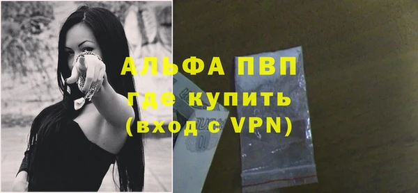 MDMA Балабаново