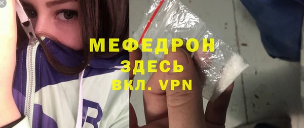 мескалин Баксан