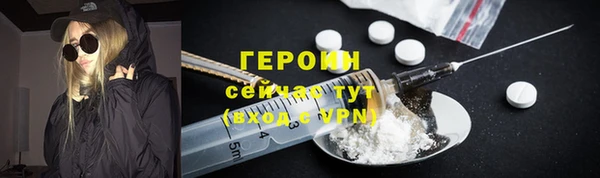 MDMA Балабаново