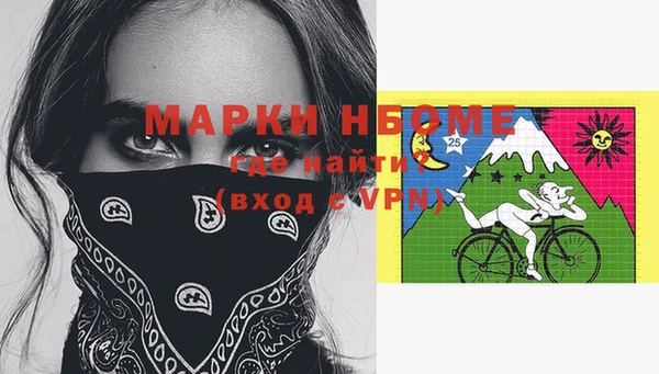 MDMA Балабаново