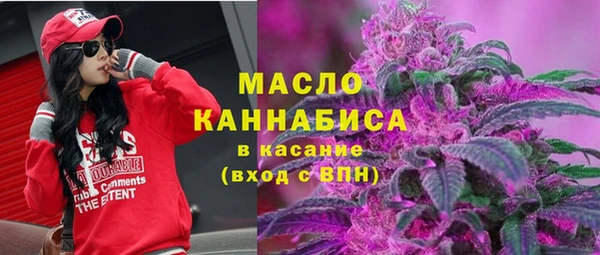 MDMA Балабаново