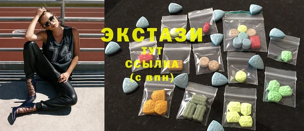 MDMA Балабаново