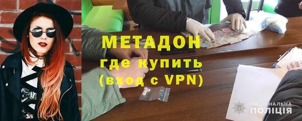 MDMA Балабаново