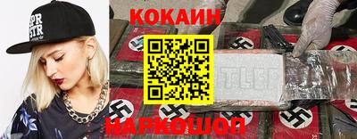 крисы Апшеронск