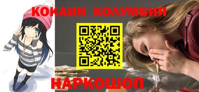 крисы Апшеронск