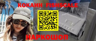 крисы Апшеронск