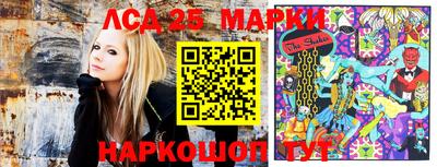 2c-b Аргун