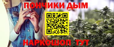 крисы Апшеронск