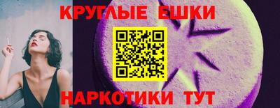 крисы Апшеронск