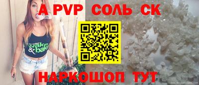 2c-b Аргун