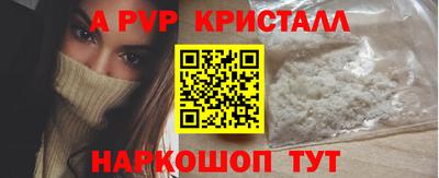 2c-b Аргун