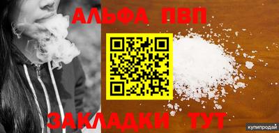 кокаин колумбия Апрелевка