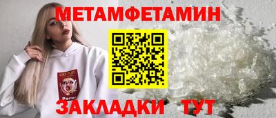 2c-b Аргун