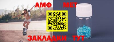 крисы Апшеронск