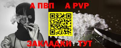 кокаин колумбия Апрелевка