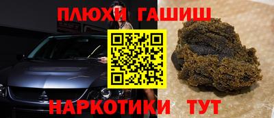 2c-b Аргун