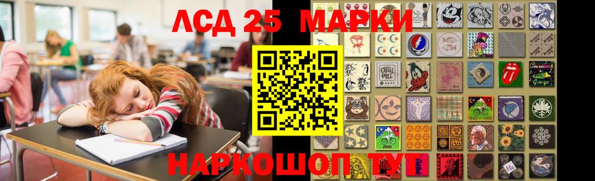 Лсд 25 экстази кислота Баксан