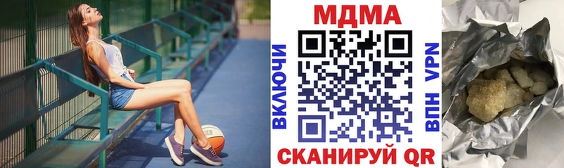 MDMA кристаллы  как найти   ОМГ ОМГ ТОР  Баксан 