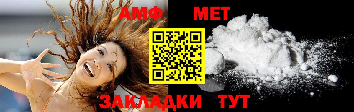 Баксан  МЕТАМФЕТАМИН  Метамфетамин Декстрометамфетамин 99.9%  Вход с VPN  Метамфетамин Декстрометамфетамин 99.9% 