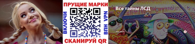 Наркотические марки 1500мкг  как найти закладки  Баксан 