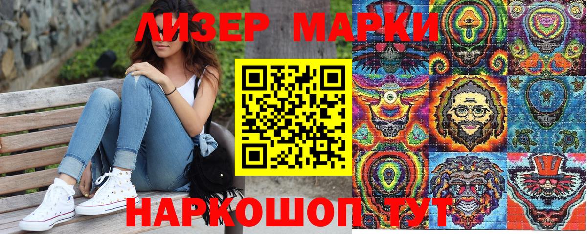 Баксан  Наркотические марки 1,8мг  Вход с VPN 