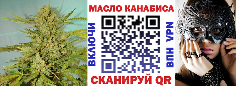 MEGA ссылки  Баксан  Дистиллят ТГК гашишное масло 