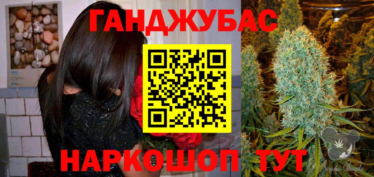 Каннабис индика  Вход с VPN  Шишки марихуана SATIVA & INDICA  МАРИХУАНА марихуана  Бошки марихуана White Widow  Баксан 